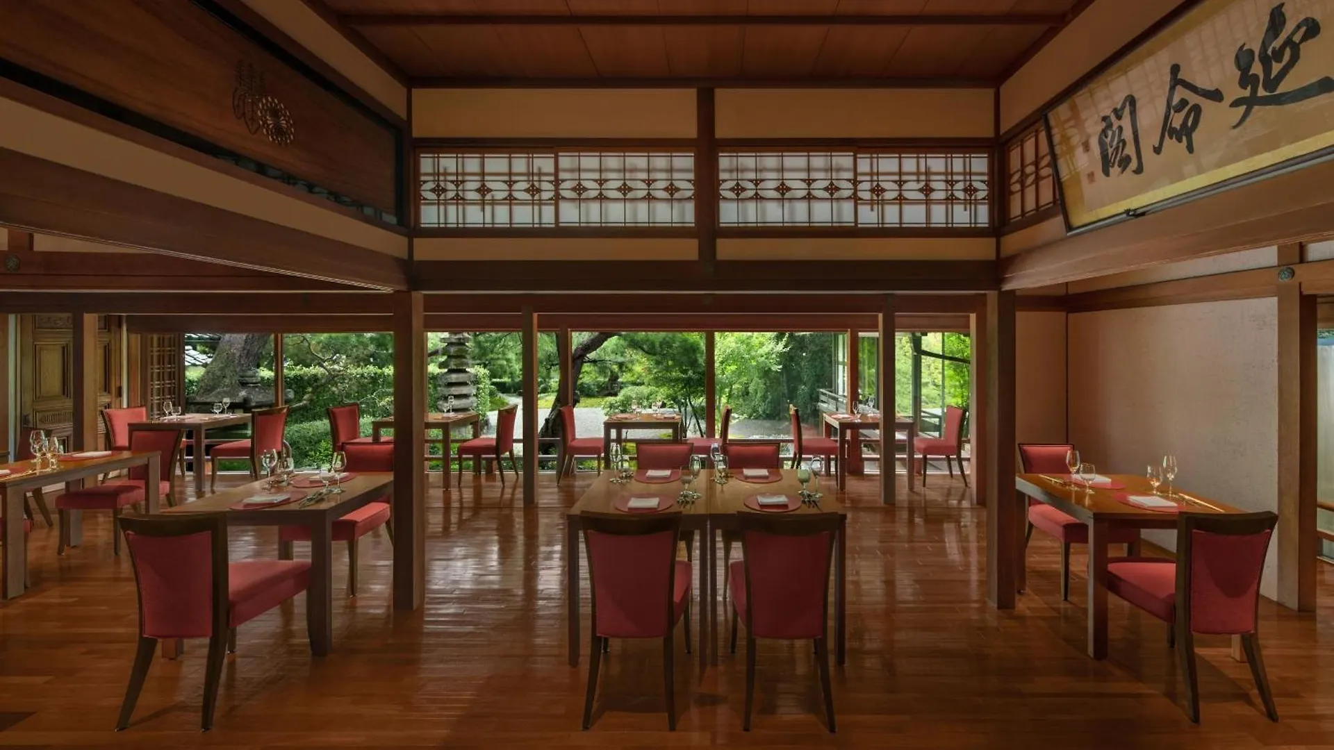 Suiran, A Luxury Collection Hotel, Kiotó