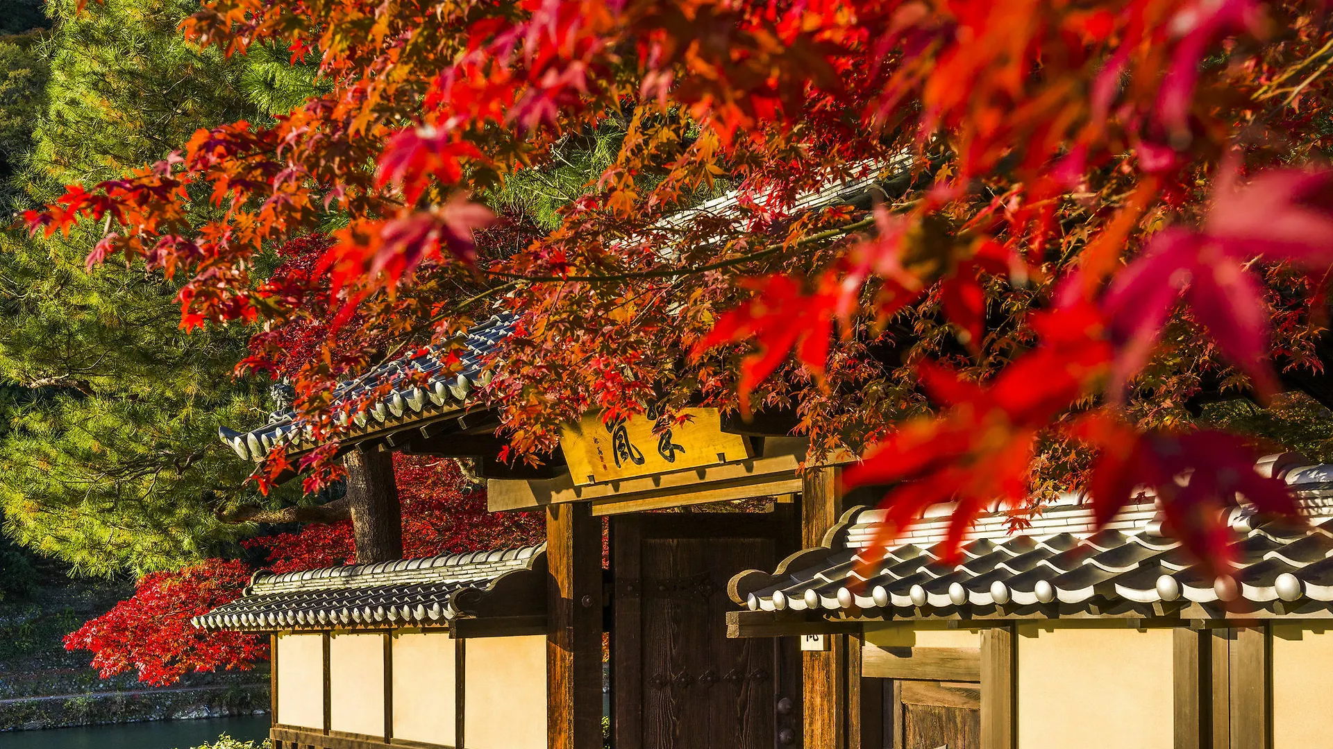 Suiran, A Luxury Collection Hotel, Kyoto Hotel